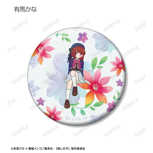 『【推しの子】』トレーディング Botania 缶バッジ(単位/BOX)【202509再販】